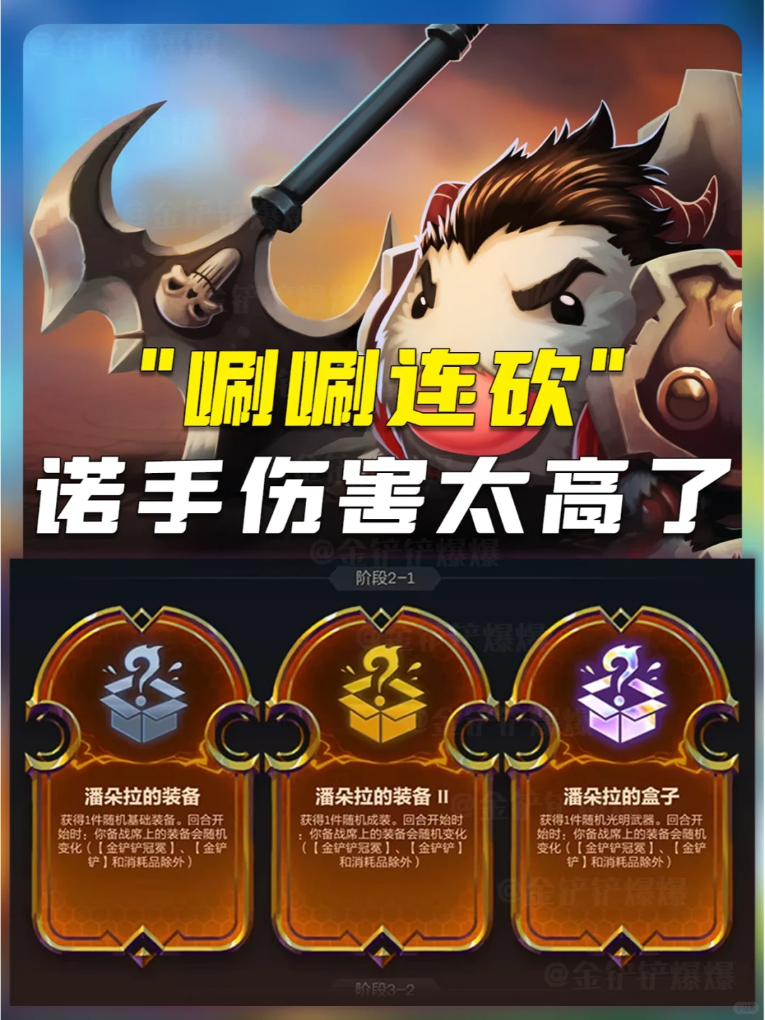 姐妹们！征服者新皇登基！唰唰连砍！好厉害