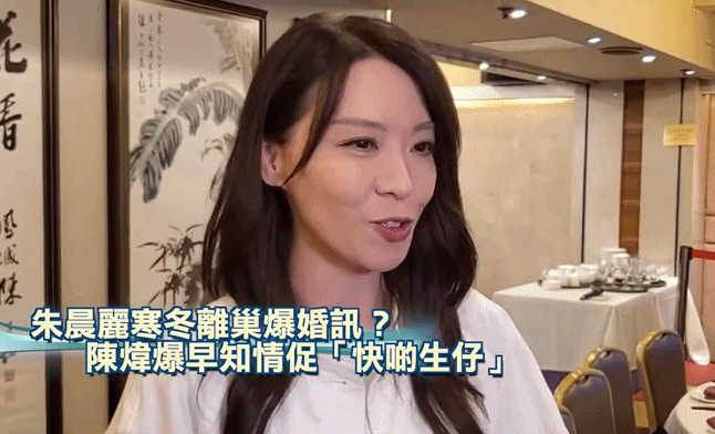 陈炜回应朱晨丽结婚传闻 陈炜曝朱晨丽恋情 陈炜回应朱晨丽结婚传闻全程高能，先是表