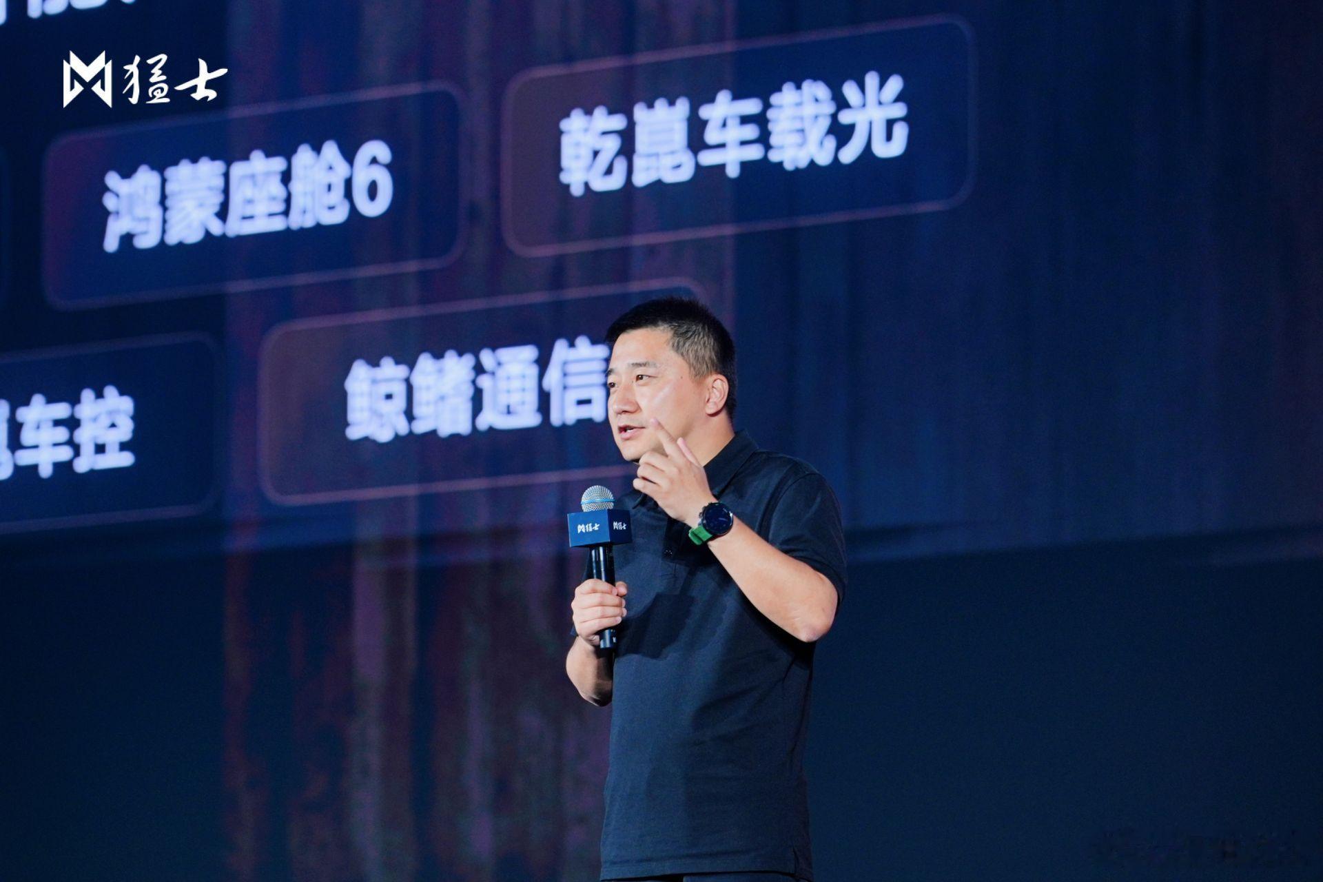9月15日，2026东风科技周——猛士X700先锋用户共创日在武汉体育中心举行。