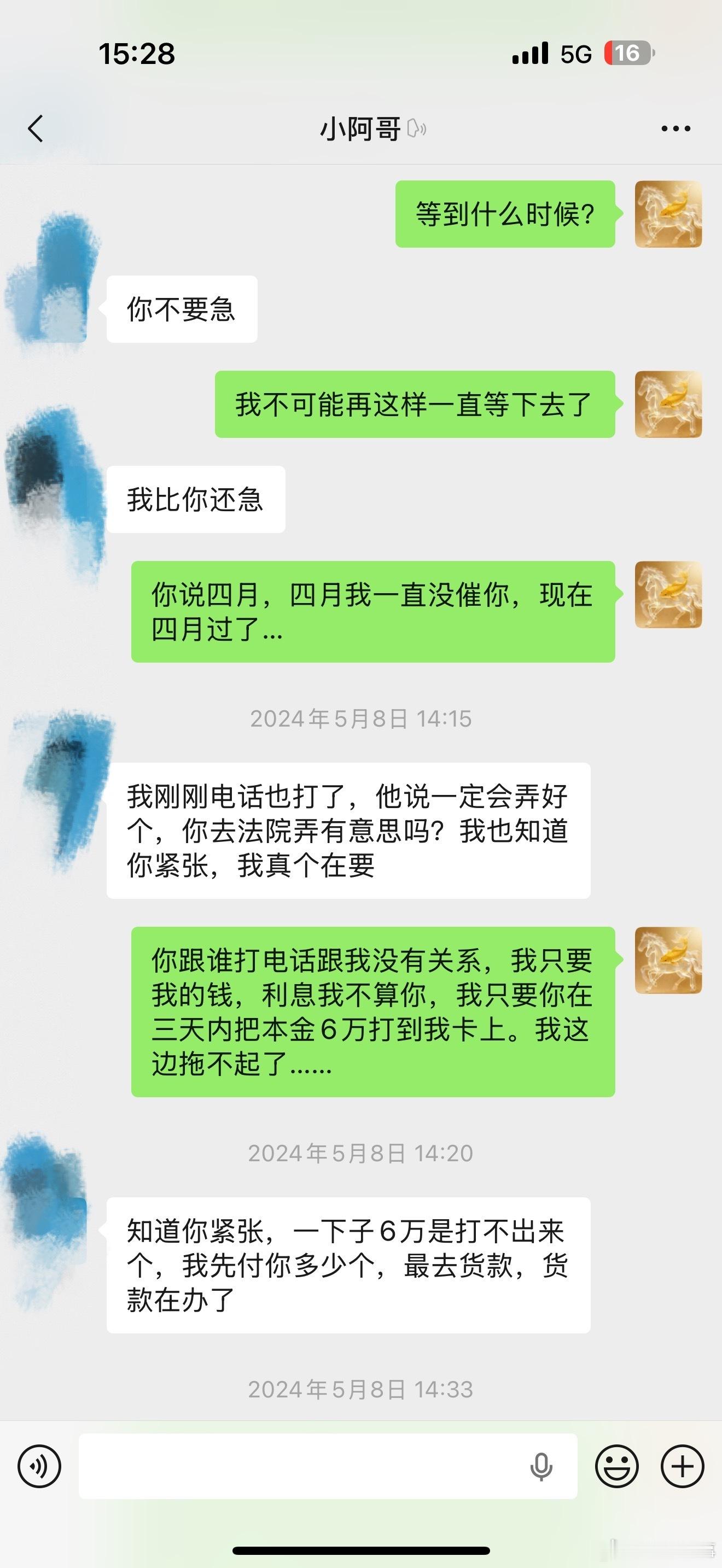 【随记：喝中药调理第3天】今天理完发，路过咖啡店里看到老板开门了，点了杯咖啡，然