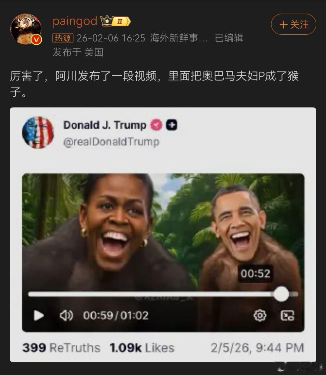 本博说过吧，特朗普是极端民族主义者，是白左，特朗普的禁卫军是ICE，ICE就是党