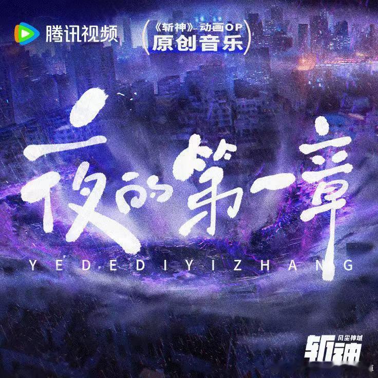 #谁家动画有15首片尾曲#相信很多人都和我一样已经惊呆了，毕竟这可是15首片尾曲