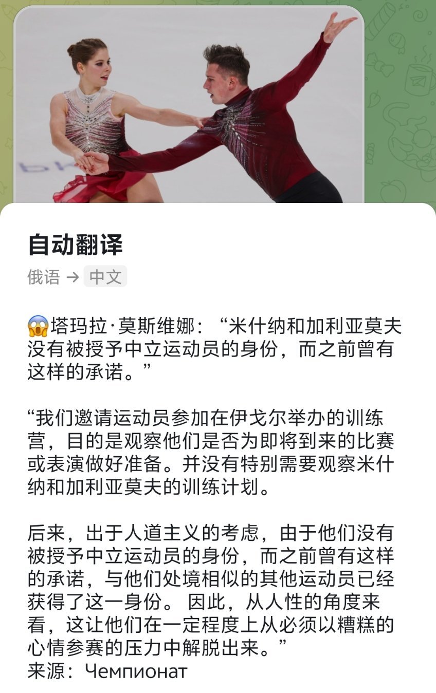 莫太官宣，MG确定未获得中立身份！ ​​​