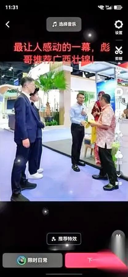 董宇辉这一幕

戳中我了

你别说，这事不大，但细品才知道什么叫刻在骨子里的民族