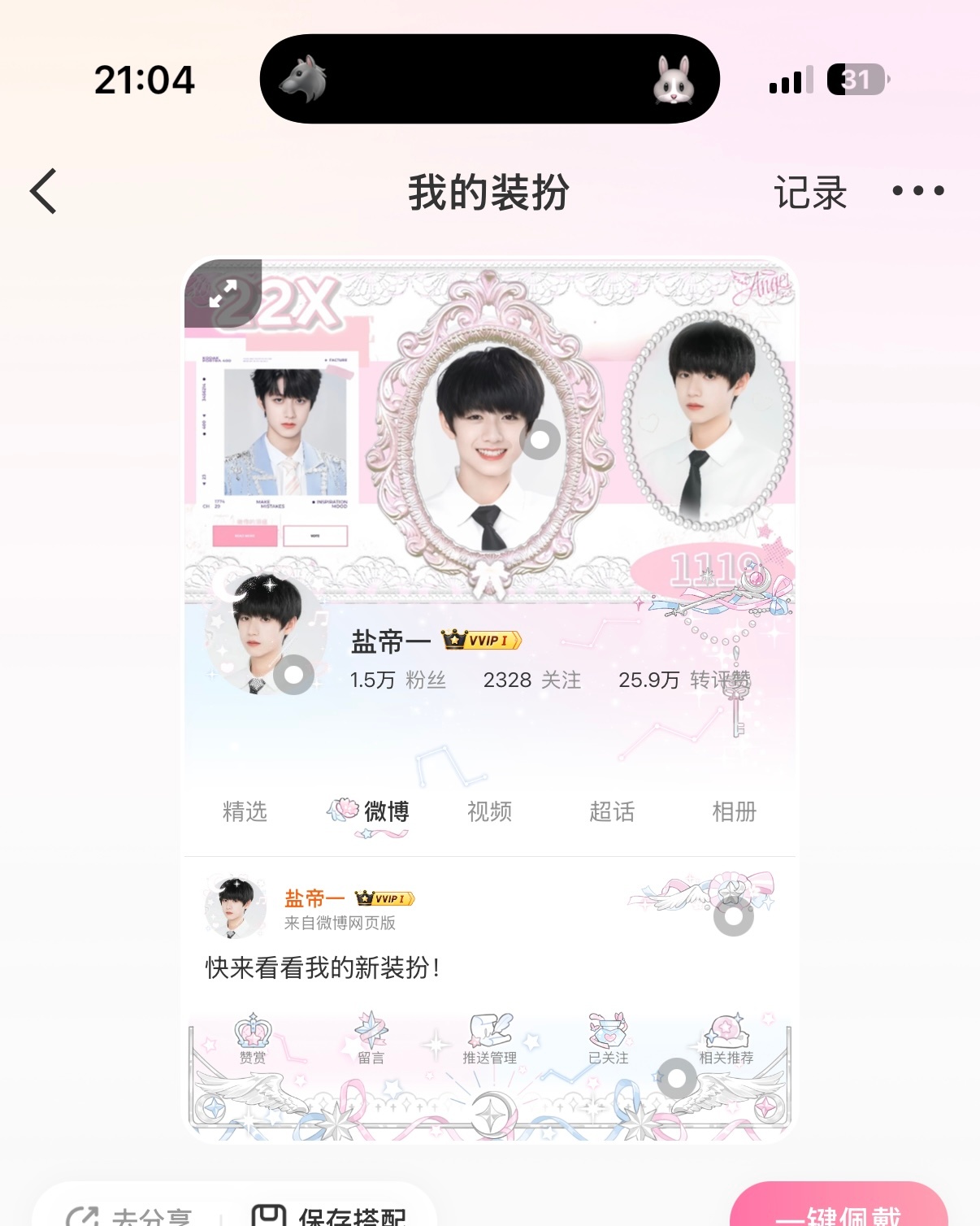 姐姐们三选一 