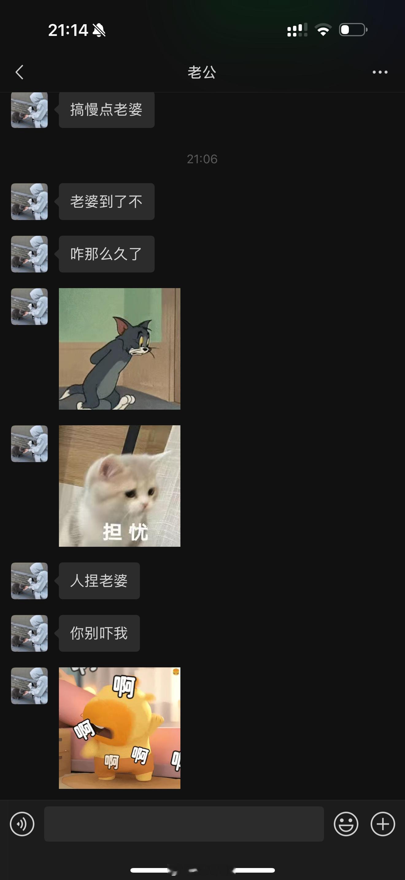 跟叶少说好困感觉等下开车回家路上要开睡着了故意不回他信息belike： ​​​