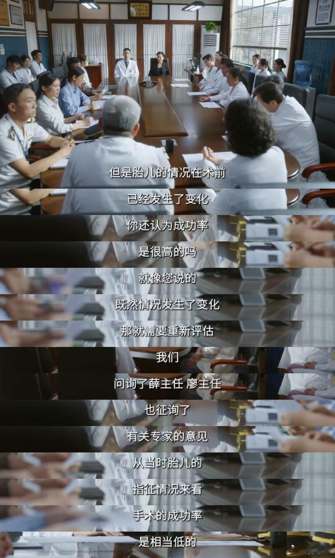 问心2医生为救人踩红线该不该罚问心2 看的时候一直在想那个病人醒来之后会不会知道