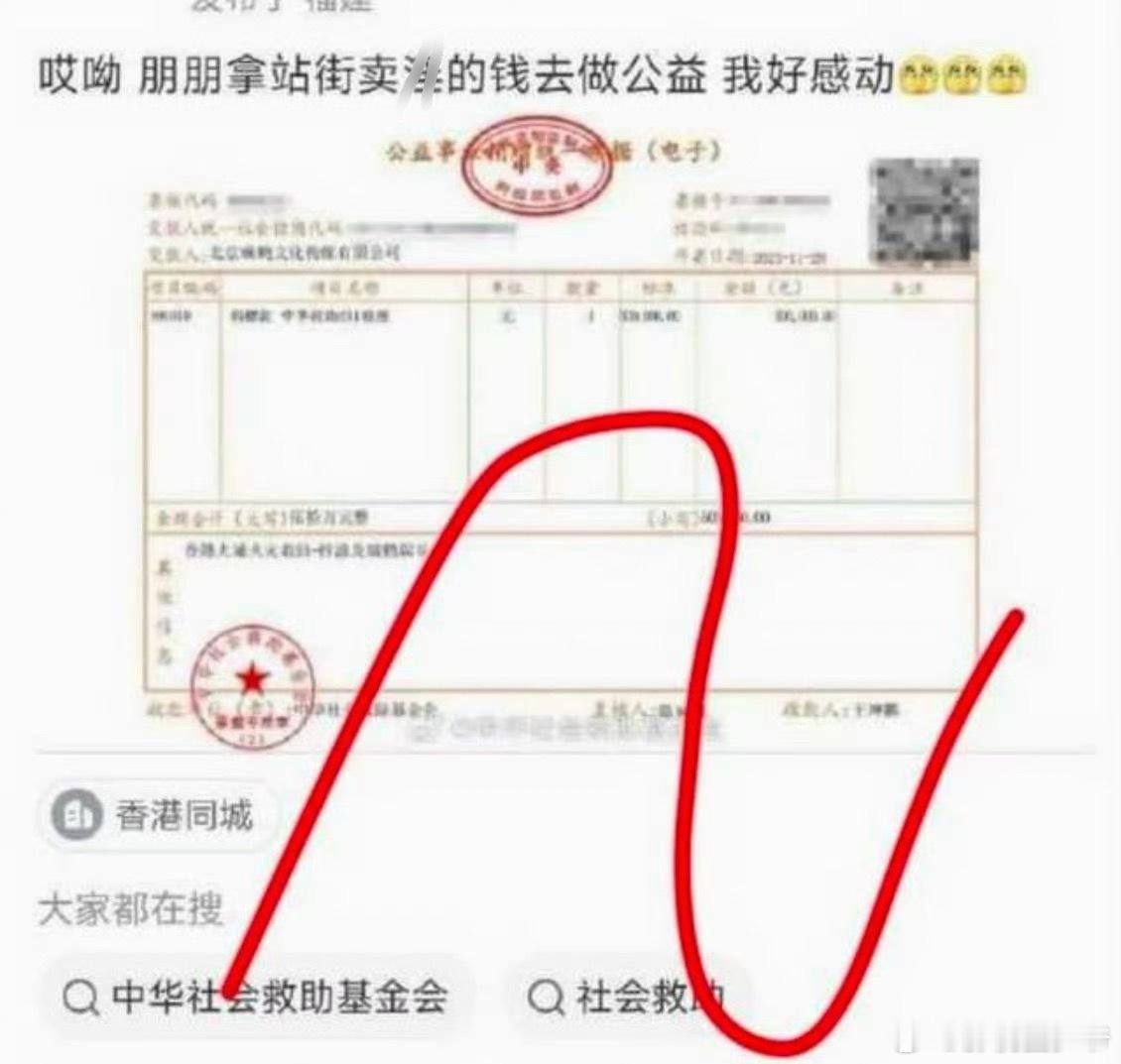 这人想要干啥？？？造H谣呢，这样的人不配上网！建议大眼永封这样的人！ 