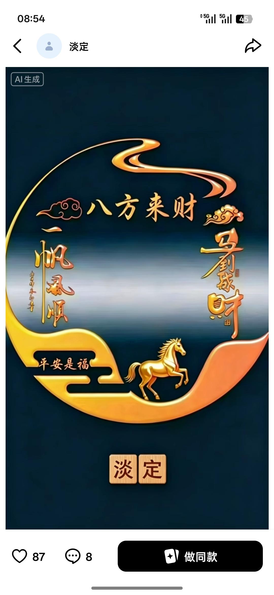 人这一辈子，走到最后才慢慢明白：人心，看不见，摸不着，却最难看清。

年轻的时候
