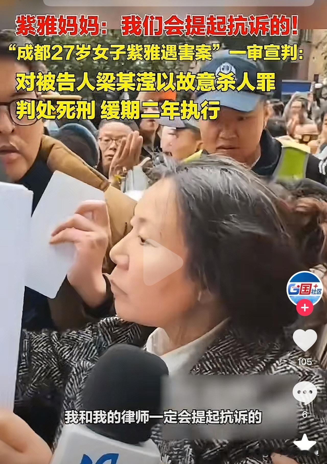 紫雅案已宣判，回过头来看，梁某滢的父母也挺难评的，在紫雅妈妈直播时，他们进了直播