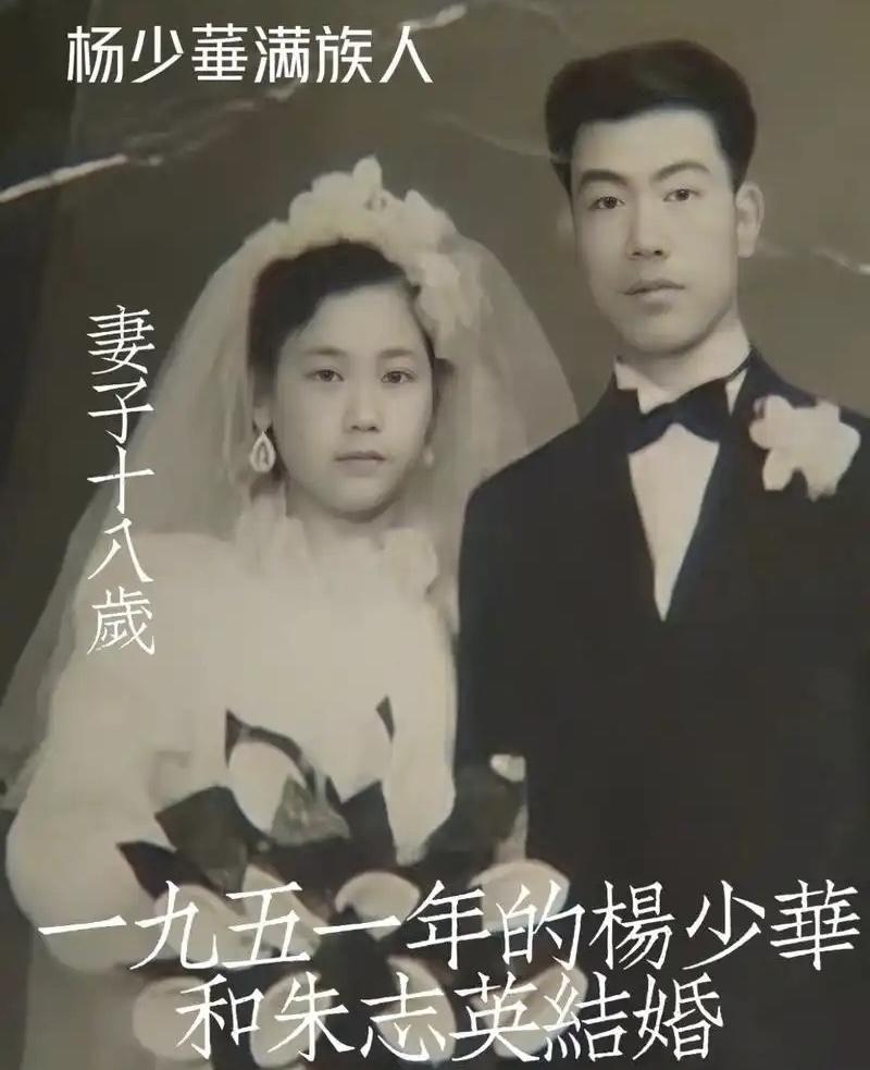 杨少华和妻子朱志英很有夫妻相。那年，妻子在他怀里去世，他愣了好久…如今，他以94