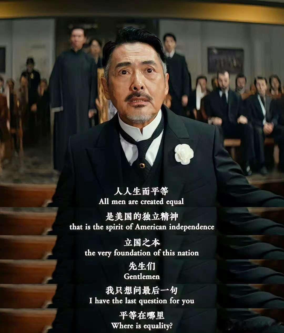周润发也是六边形daddy  春节档daddy大混战，发哥有勇有谋有善有爱还超帅