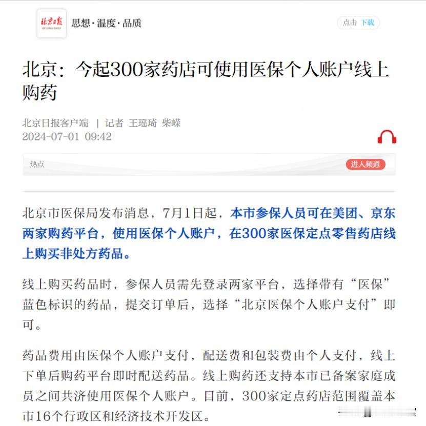华尔街大错特错！今天的中国互联网，正掀起一场波澜壮阔的二次浪潮！

近些年来，华