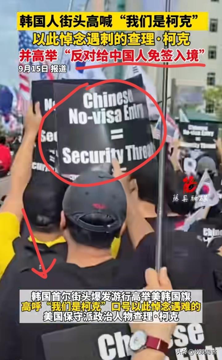 要不说，
韩国人真的是特别爱老美啊，还反对给中国签证呢，又不是只有韩国一个国家可