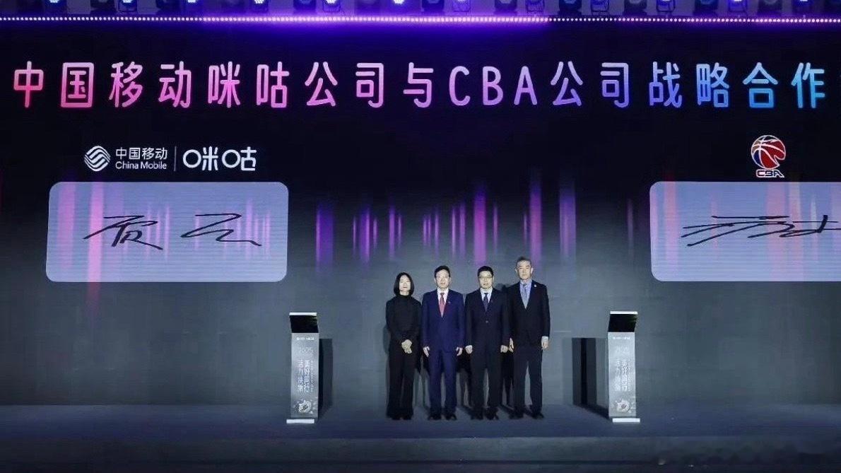 12月31日CBA和咪咕达成合作，从2026年1月开始转播比赛。终于不用去抖音看