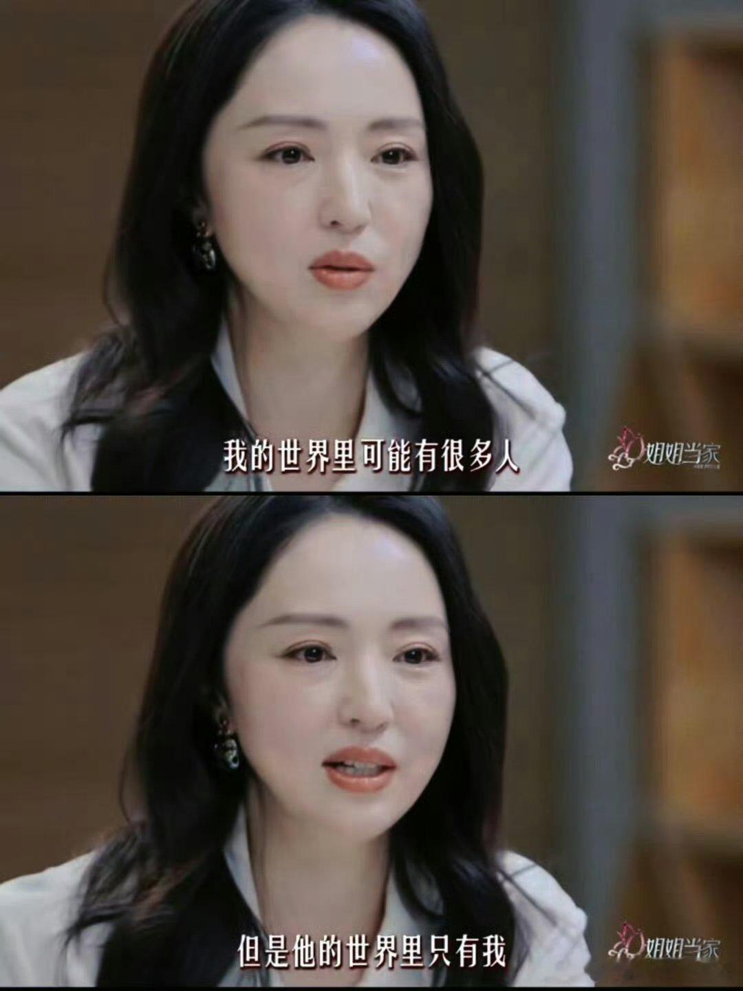 董璇 张维伊董璇真的很有一种被下了蛊的感觉啊,张维伊到底哪点令她如此着迷,感觉张