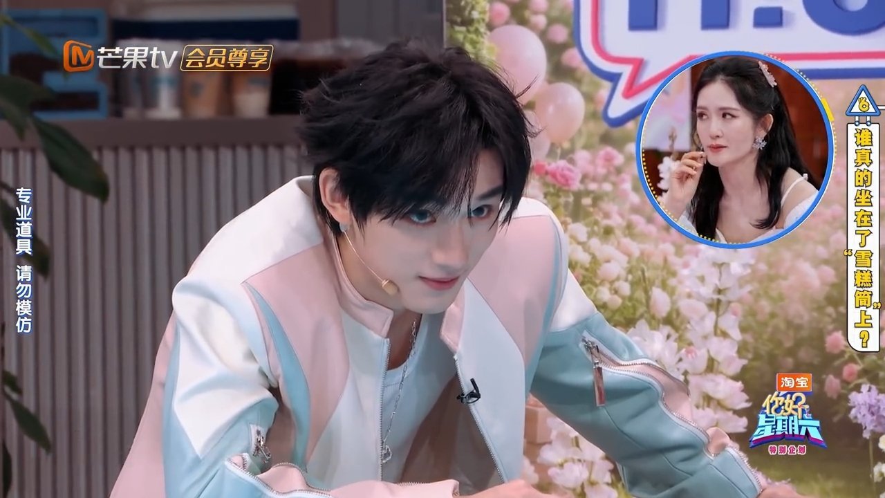 丁程鑫演出了坐在雪糕筒上的感觉丁程鑫也是演技派  真真假假猜词环节也太有意思了?