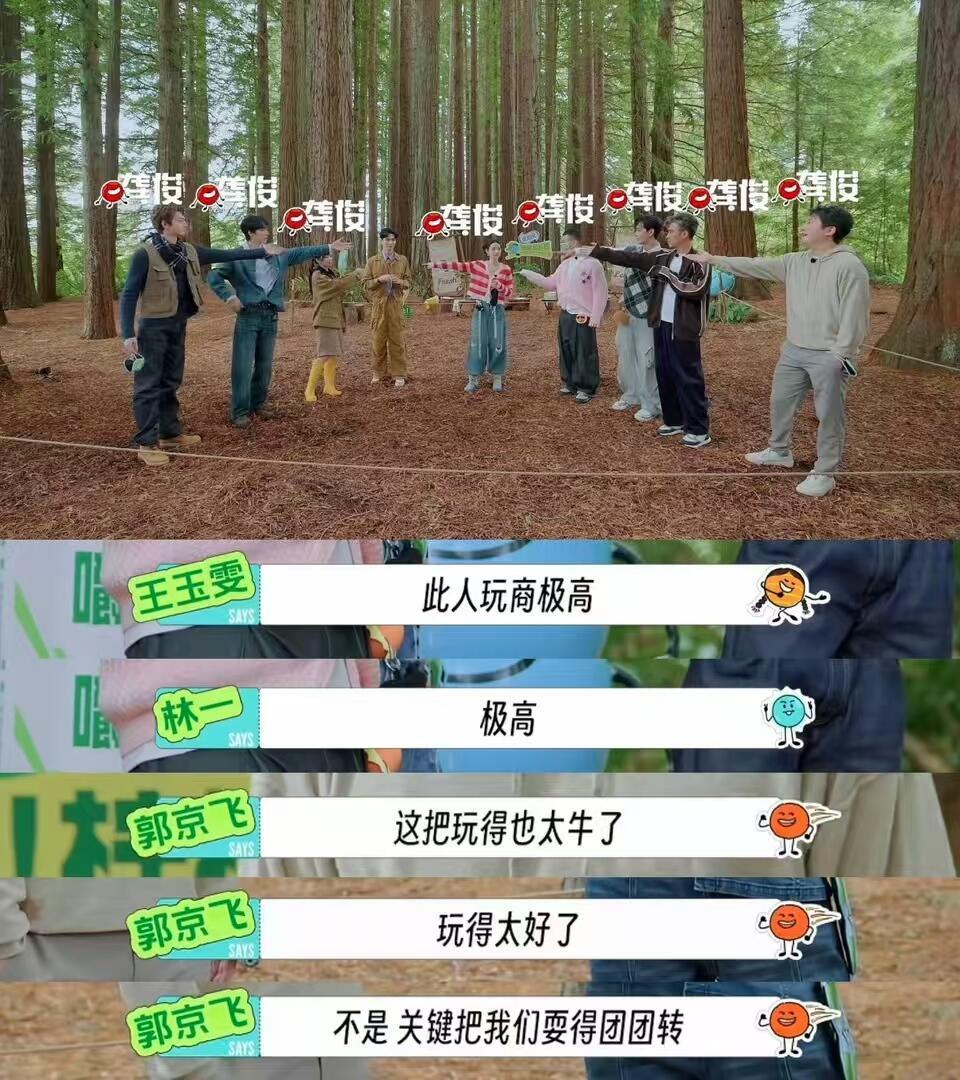 又刷到小地球无影手这个游戏，龚俊玩商极高！！👍🏻两把卧底游戏诠释了什么叫《 