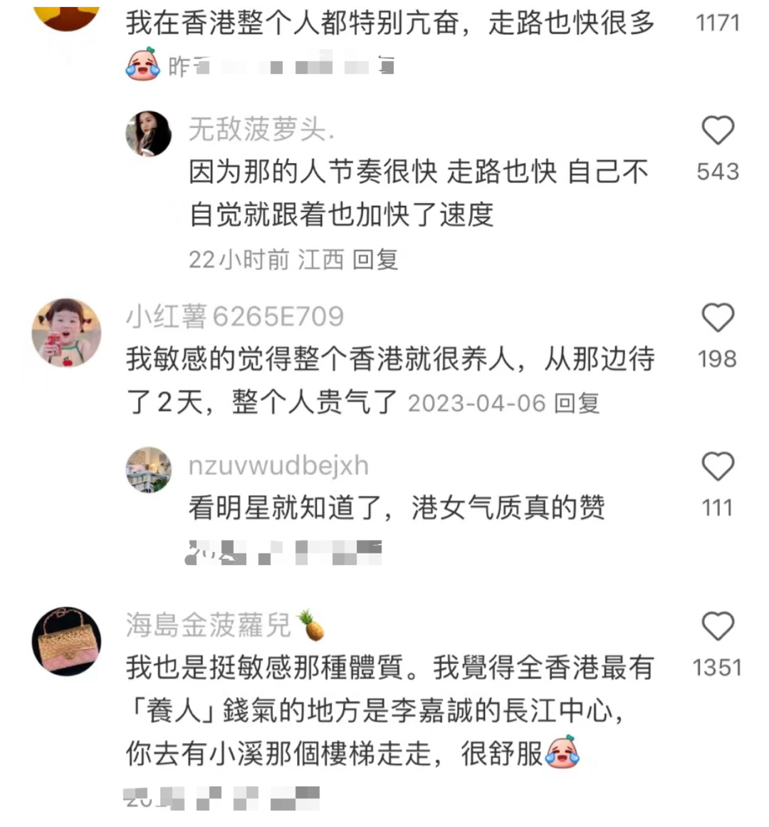 那些一去就觉得能量高的地方 