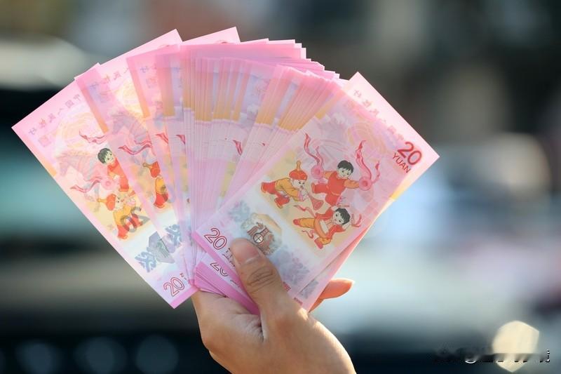 银行回应尾号88888888马钞被领走 2026马年纪念钞兑换超火，线上预约“秒