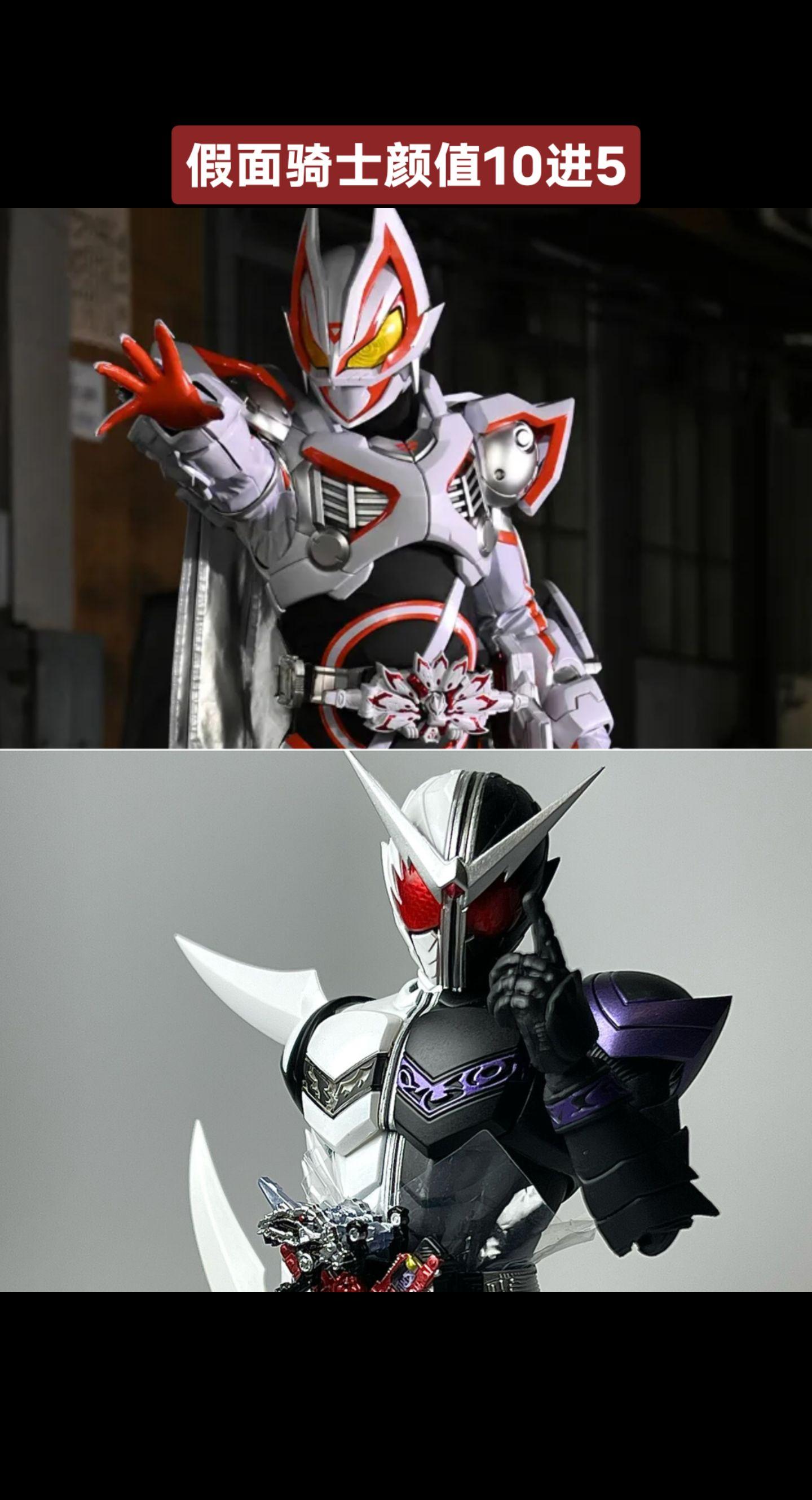 假面骑士颜值大赛假面骑士假面骑士极狐九尾