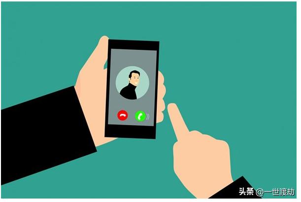 陌生电话，你会不会接？
全国陌生电话接听率暴跌70%，意味着十通陌生电话，至少有
