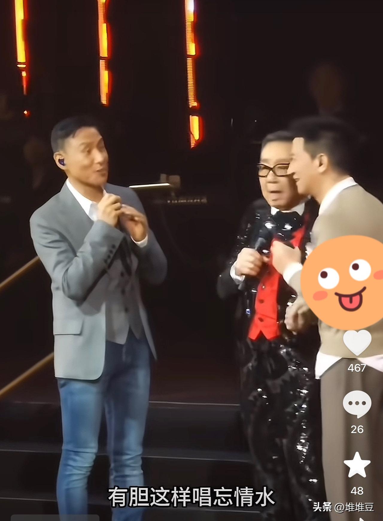 张学友看完张家辉的表演后，一本正经吐槽：“我真的觉得你很勇敢啊，有胆子这样唱忘情