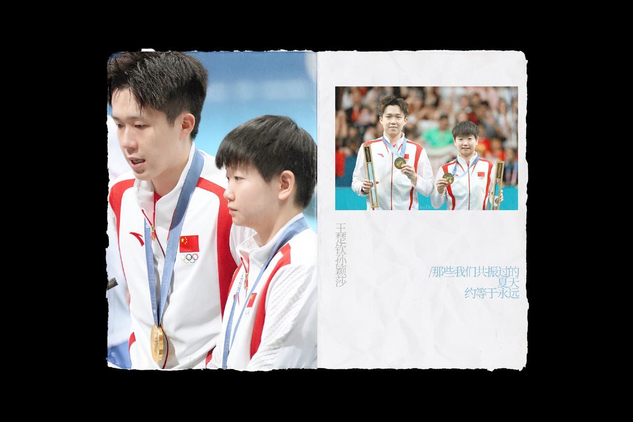 同一片赛场，同一抹中国红，同一个冠军梦。
是对手，更是彼此的底气；是搭档，更是照