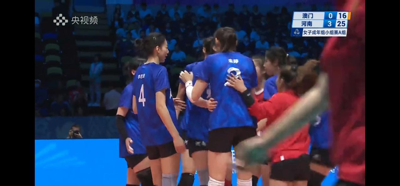 在今天下午进行的全运会女排成年组河南女排对澳门女排的比赛中，河南女排以3：0战胜
