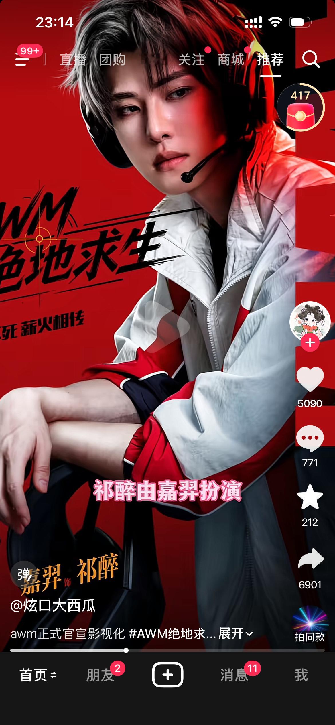 谁允许一帮丑人影视化的[便便] ​​​