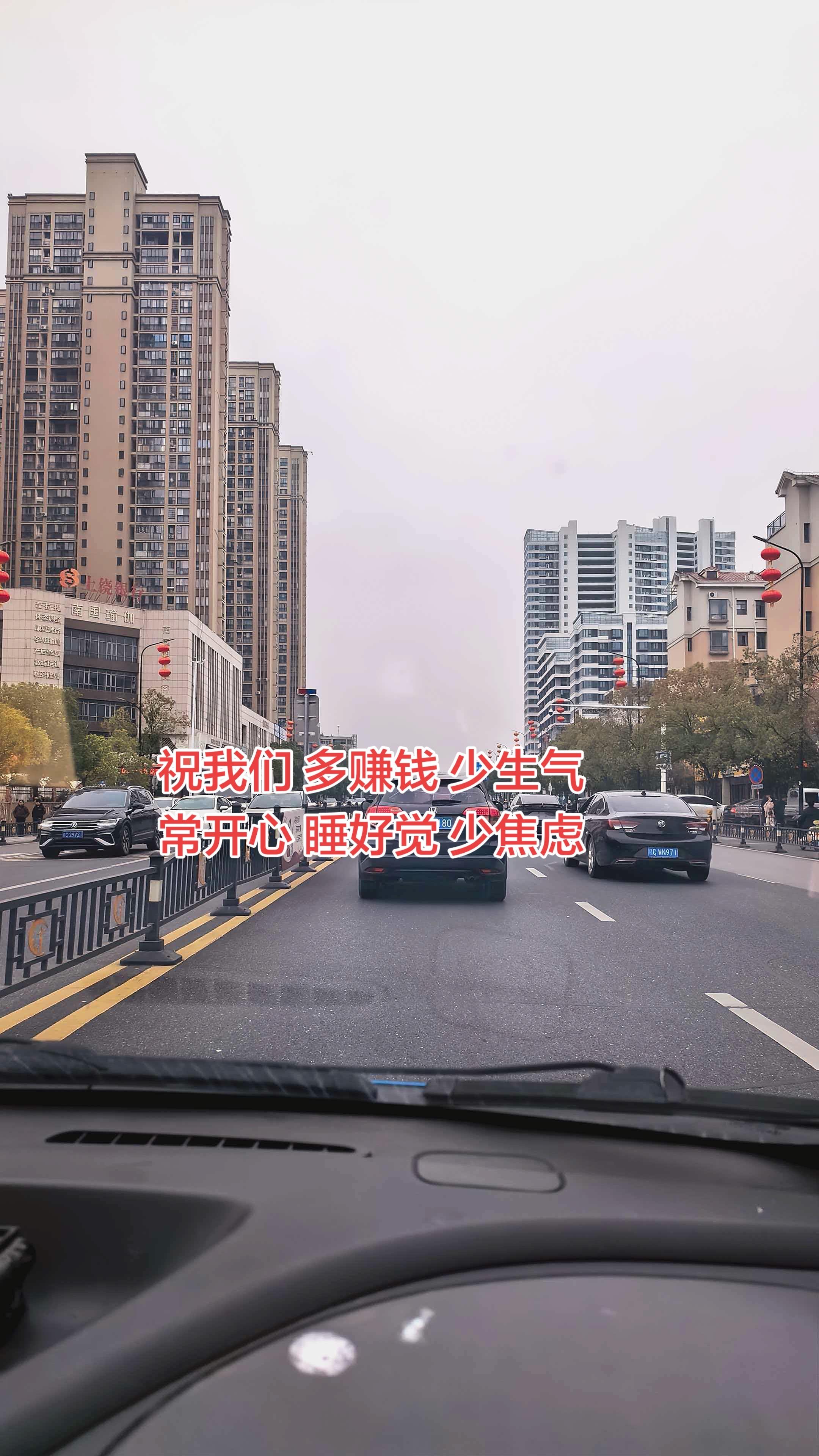多赚钱 常开心