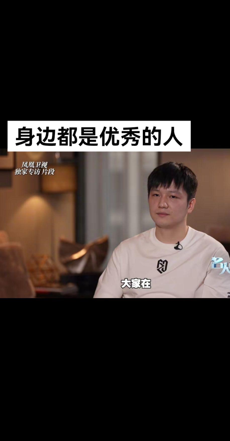 洛杉矶奥运会都是未来。樊振东icon去欧洲icon打球最早跟刘国梁ic...