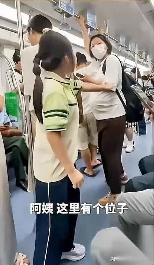 地铁里的小身影，突然戳了戳孕妇的胳膊。

孕妇回头，小女孩仰着脸指空位：“阿姨坐
