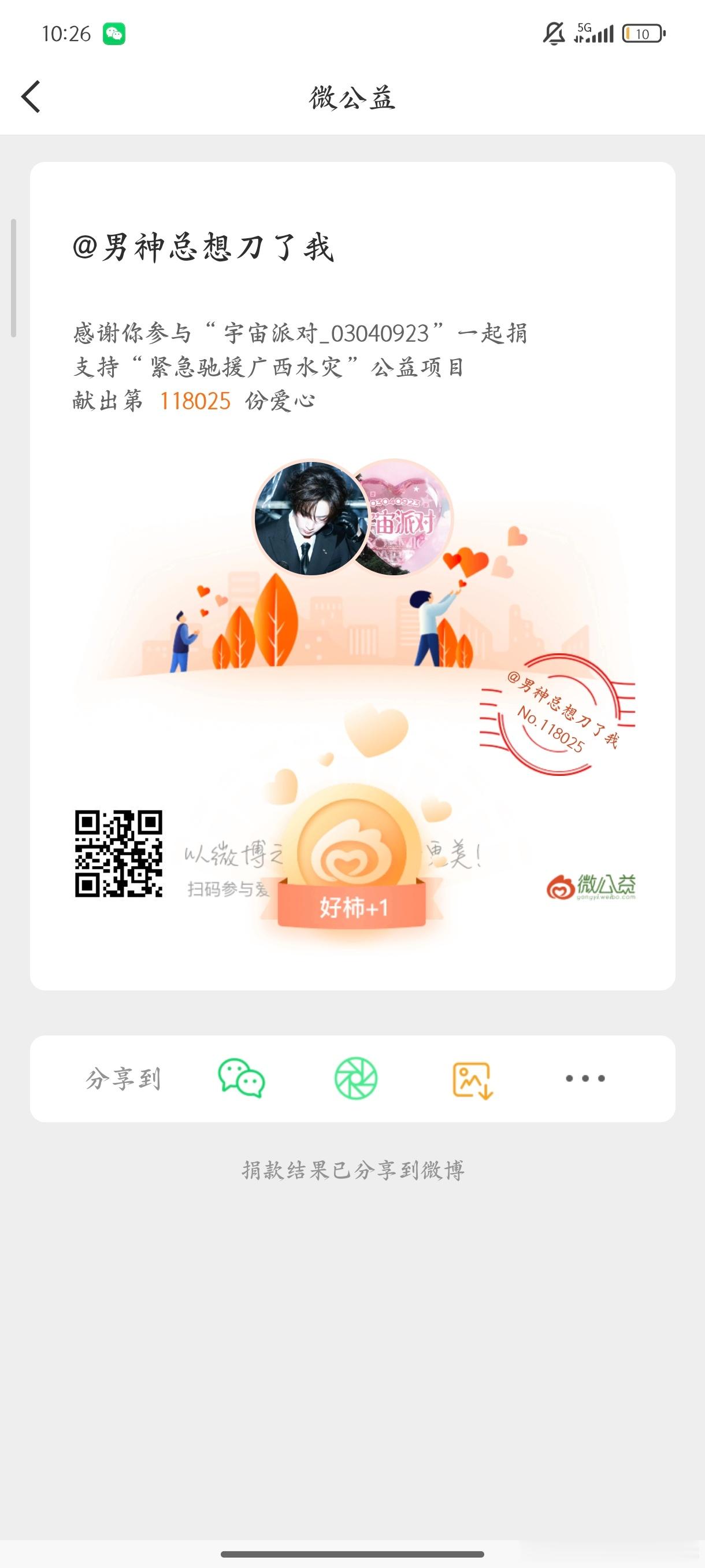 积德积德 