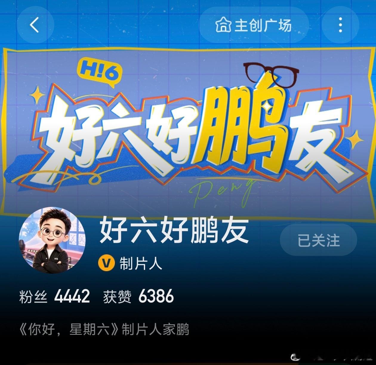 你好星期六丁程鑫去北极忘记你直拍 看完直拍真的陷进去了，特别想问这段清唱哪里有退