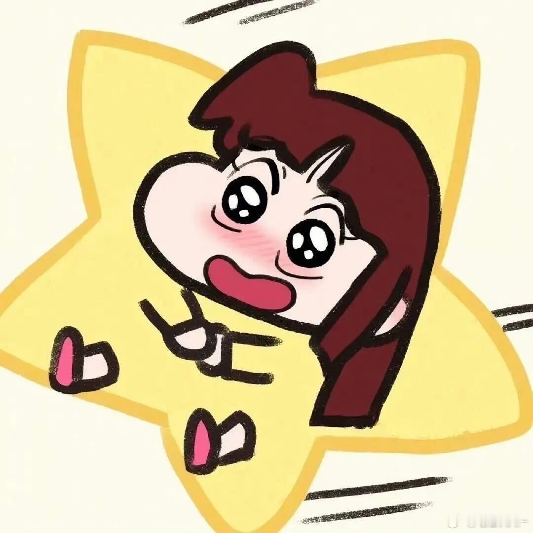 情侣头像｜蜡笔小新｜卡通可爱头像分享 