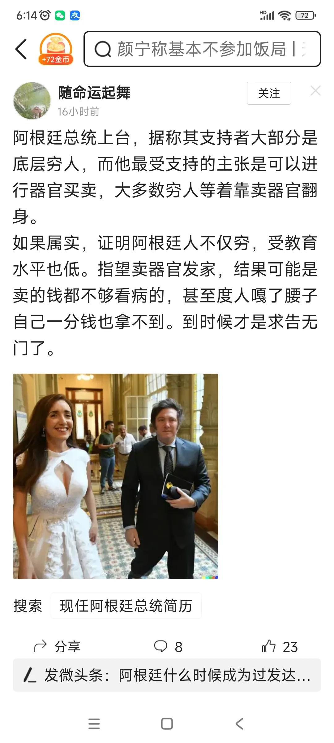 地下非法交易一直存在，要么让非法交易消失，不然暴露在阳光下反而是保护弱者。