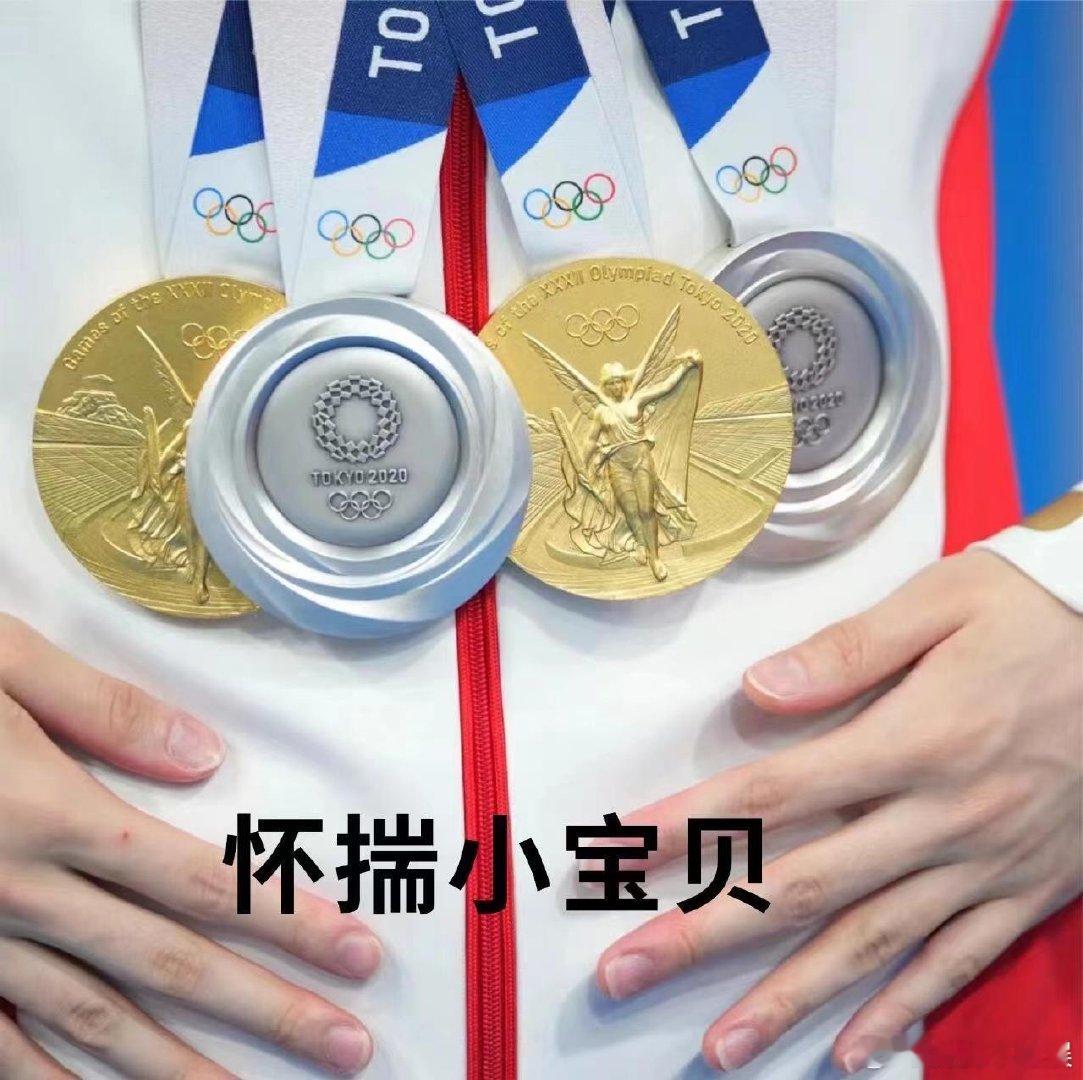 #给奥运会一点东方力量的震撼#看到网友们花样为奥运打call的操作也是觉得非常佩