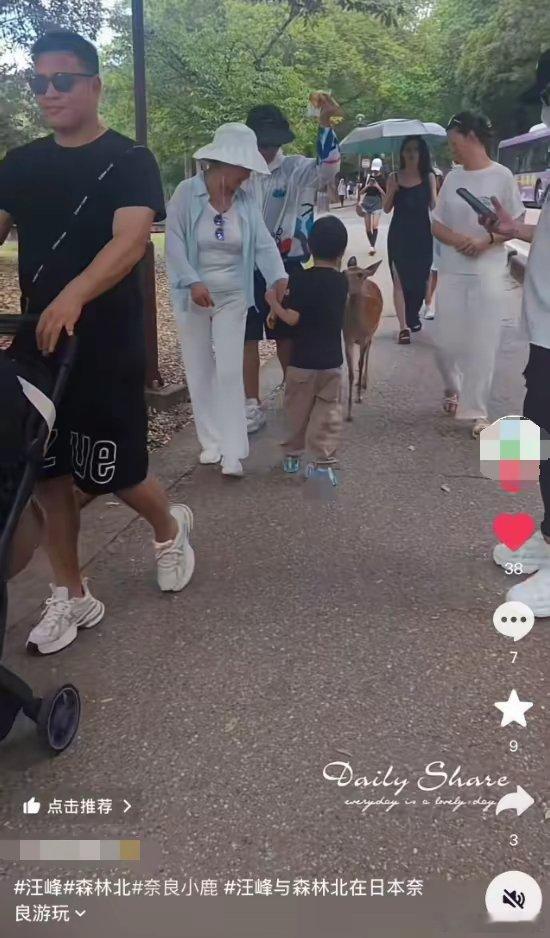 汪峰森林北两家同游日本汪峰森林北两家人一起购物，一起逛公园，其乐融融。汪峰能让两