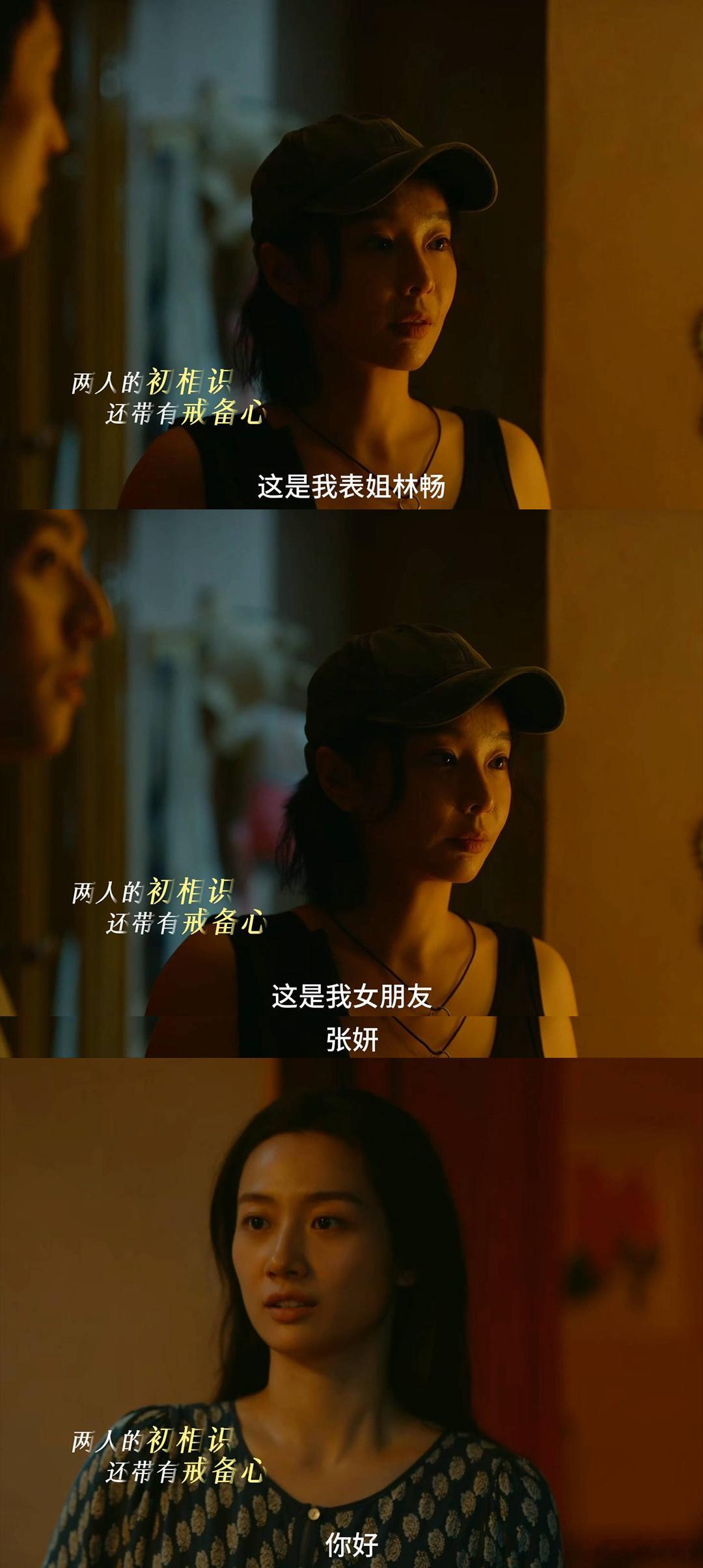 内娱有自己的双女救赎 谁看《重影》没为秦虹破防！张妍走后她带着两人的执念复仇，每