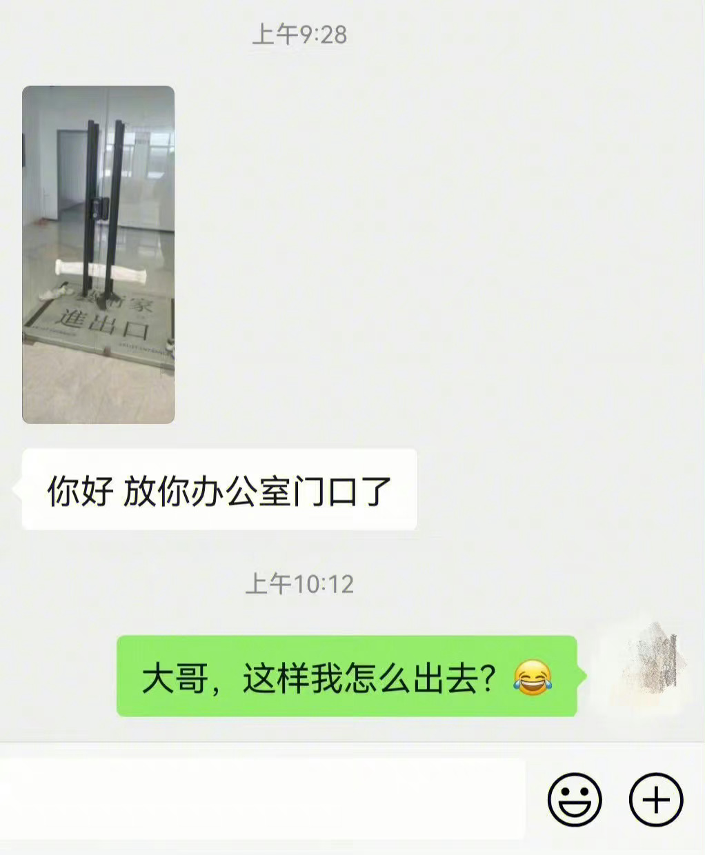 欢迎来到办公室体验密室逃脱 ​​​