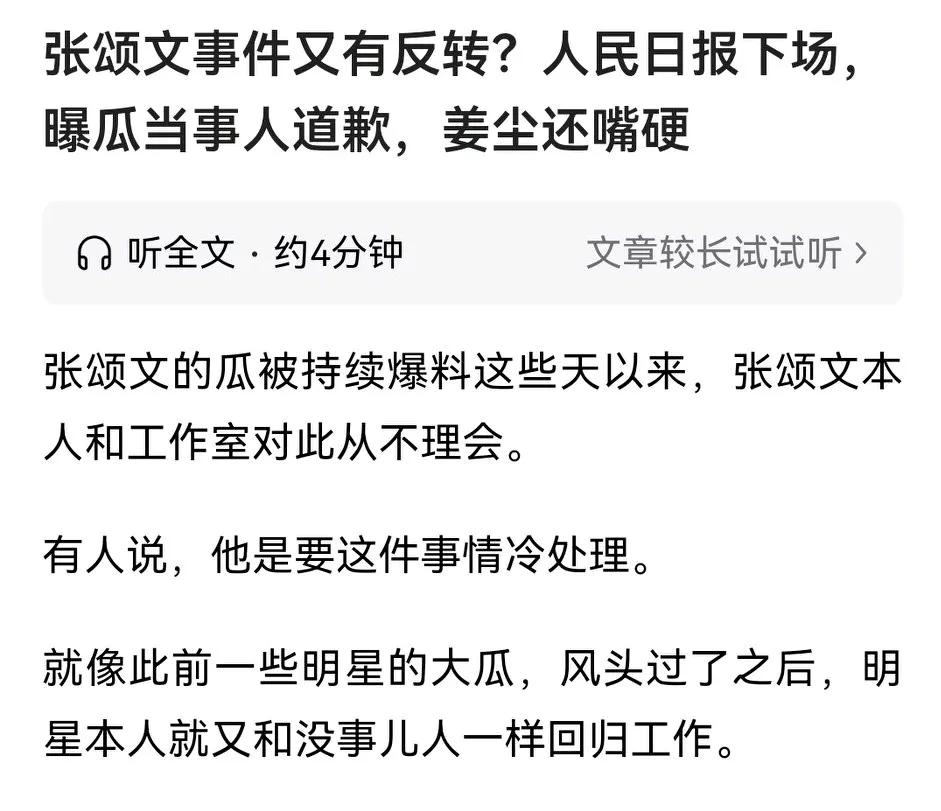 一个嫁到国外的末流演员，可能在国外混不下去了，就拉着一群蹭流量的来抹黑一个演员。