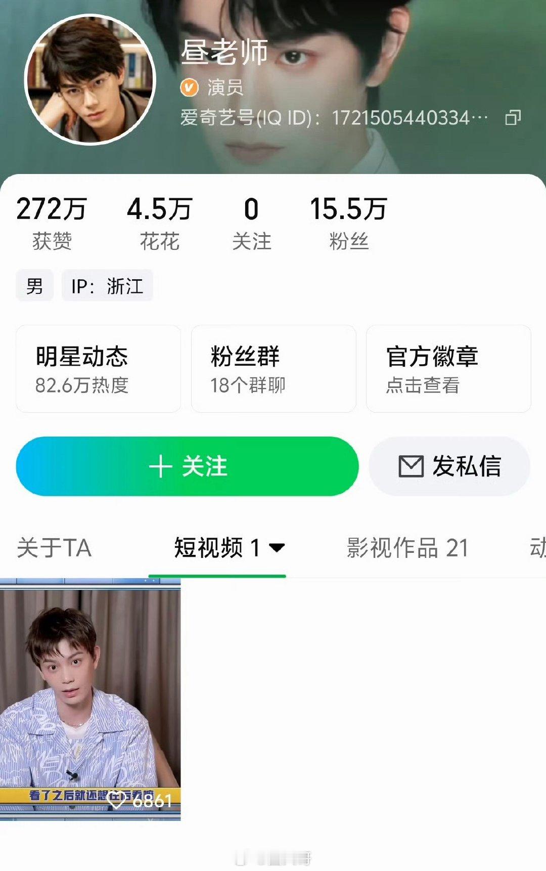 丁禹兮包场支持虞书欣灿如繁星 丁禹兮昼川包场虞书欣灿如繁星 哇哇哇哇，谁懂虞书欣