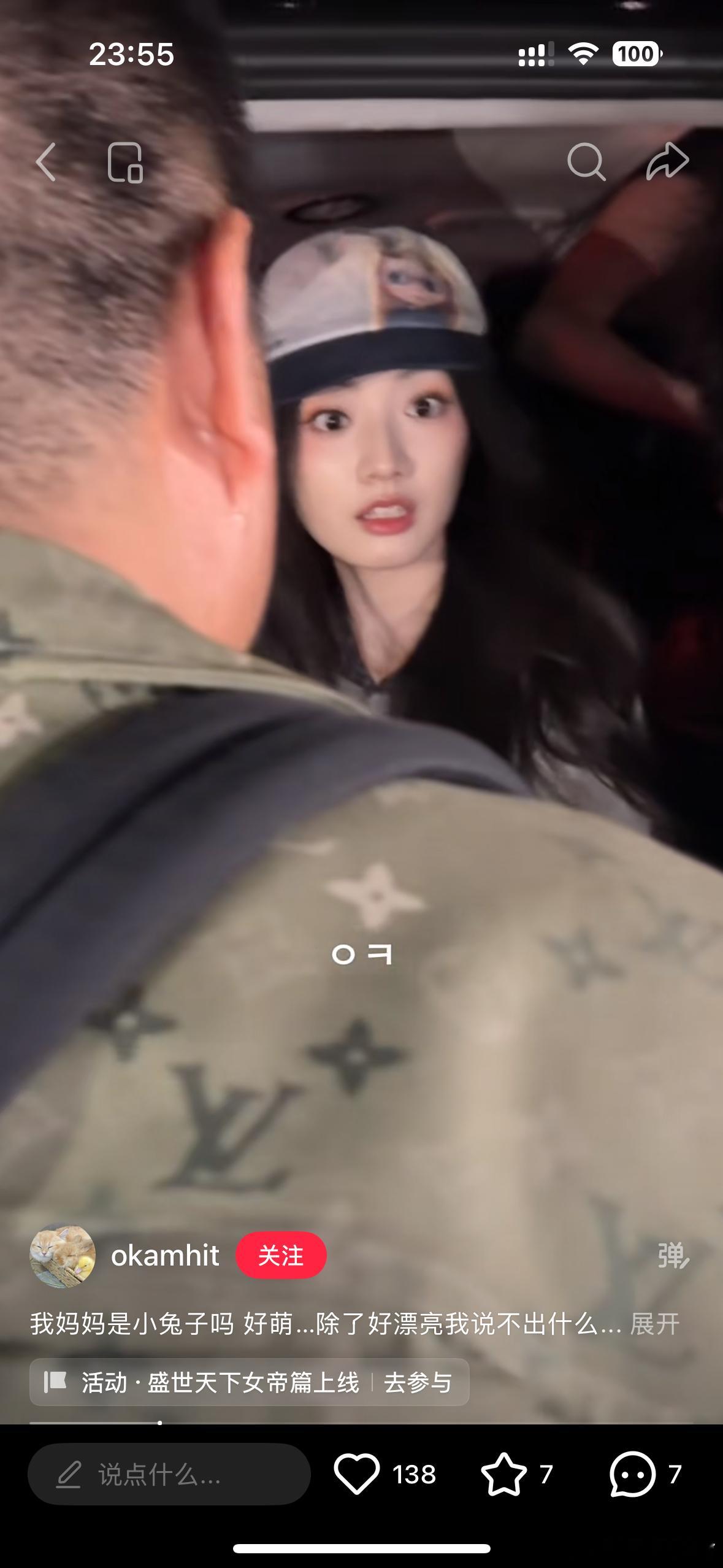 眼睛好亮好大好好看，夸美女我就词汇匮乏了 