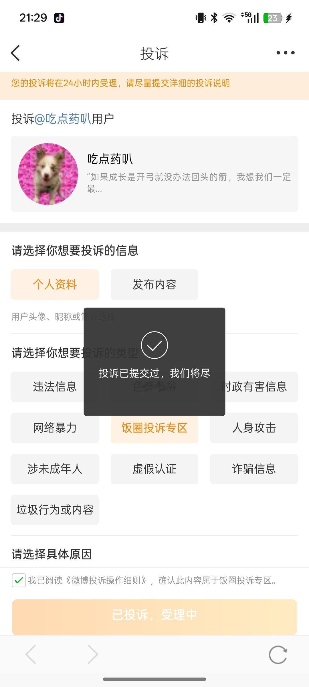 fh1希望，如同黑暗中的一盏明灯，照亮我们锦绣的前程，给予我们坚定的信念，无畏的