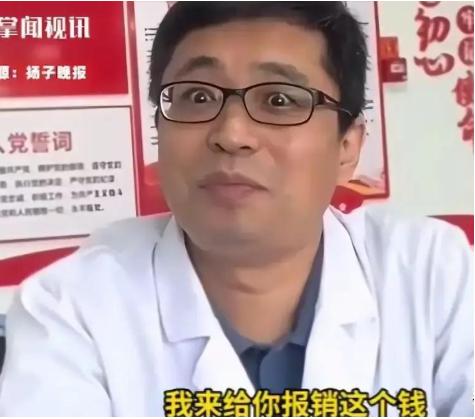 苏州医院里，女儿戴着口罩陪母亲看病，母亲的检查结果一切正常。接诊医生却盯着女儿多