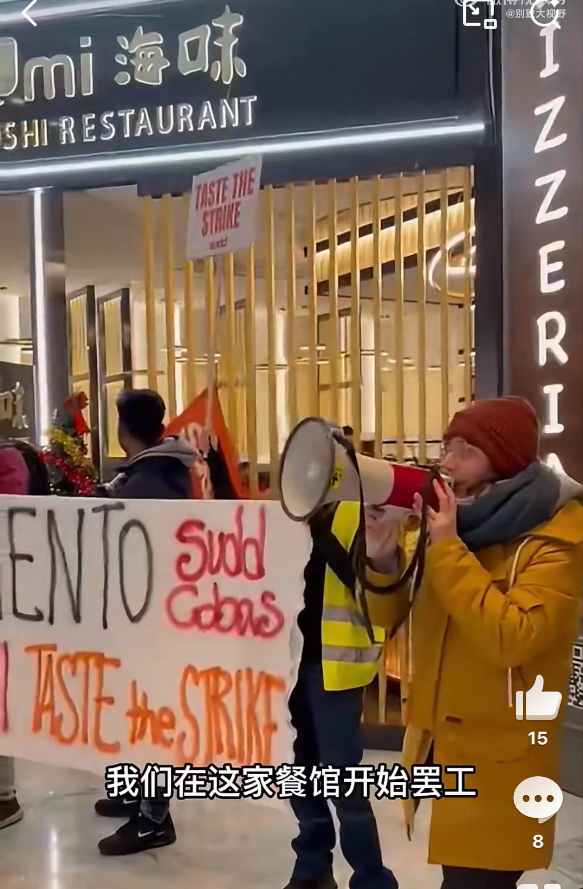 中国餐馆老板雇佣巴勒斯坦员工，遭遇堵门罢工要双休8小时工作福利。这个带头罢工的女