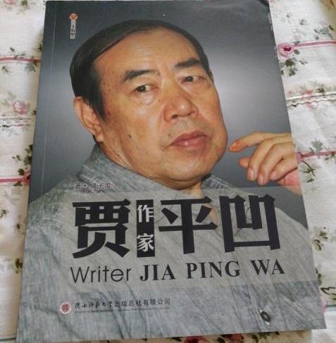 看俺老贾，能量就是大！给女儿铺好的路，虽有曲折，但依然畅通 !

你不服，能咋滴