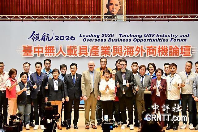 台中和美国联合召开无人机发展大会，谷立言教唆台湾构建无人机蜂巢抵抗大陆。

7月