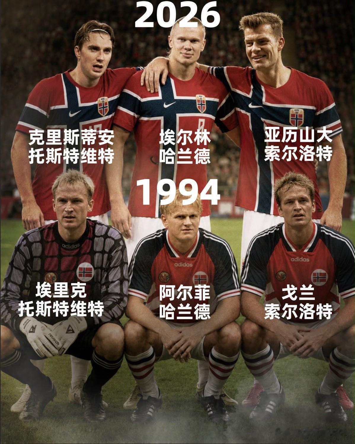 儿子继承了父亲的衣钵，这一刻仿佛回到了过去。

1994年，来自挪威的阿尔菲·哈
